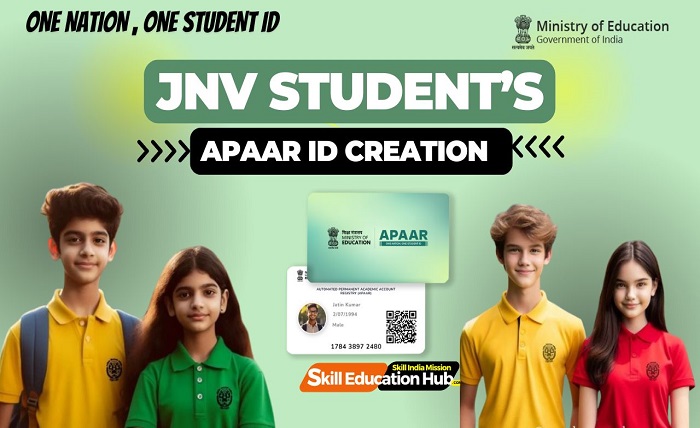 udise student module