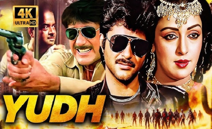 yup movie bollywood
