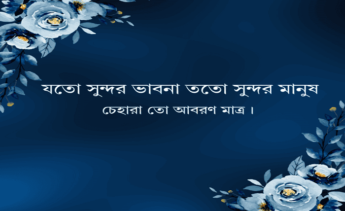 ক্যাপশন