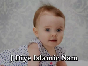 জ দিয়ে মেয়েদের ইসলামিক নাম