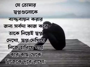 ছেলেদের ফেসবুক স্ট্যাটাস