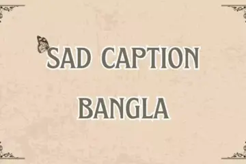 sad caption bangla