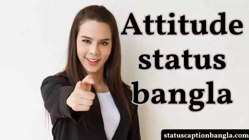 Attitude status bangla